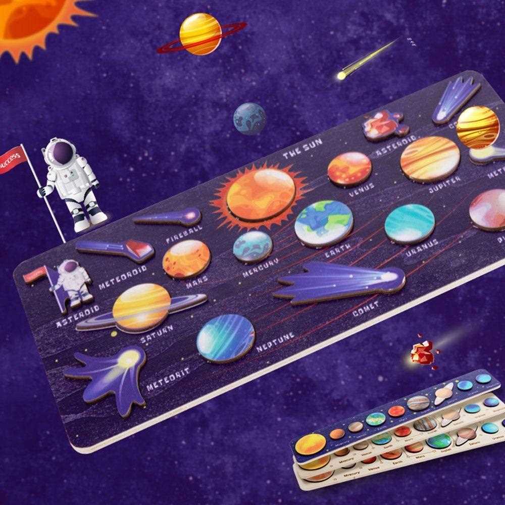 Игровой пазл для изучения астрономии